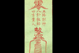 1973年属牛的人，稳健与拼搏的命格之旅